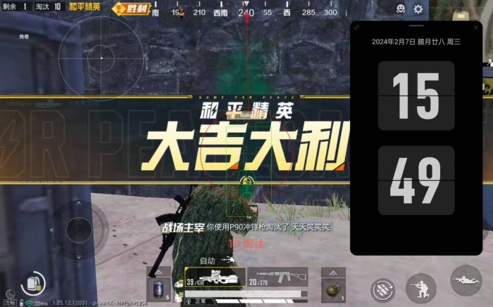 和平精英辅助怎么私信（和平精英辅助手柄怎么使用）